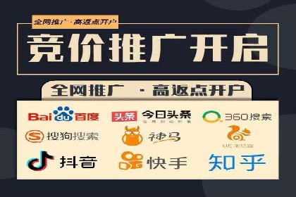 百度广告推广价格与行业对比